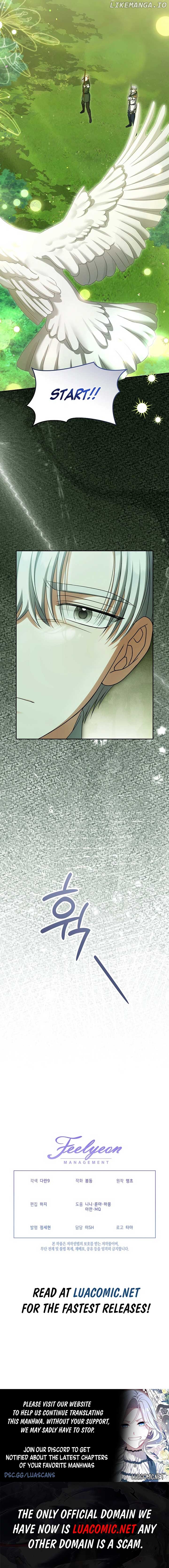 There Are No Bad Precious Ones in the World Chapter 25 - page 16