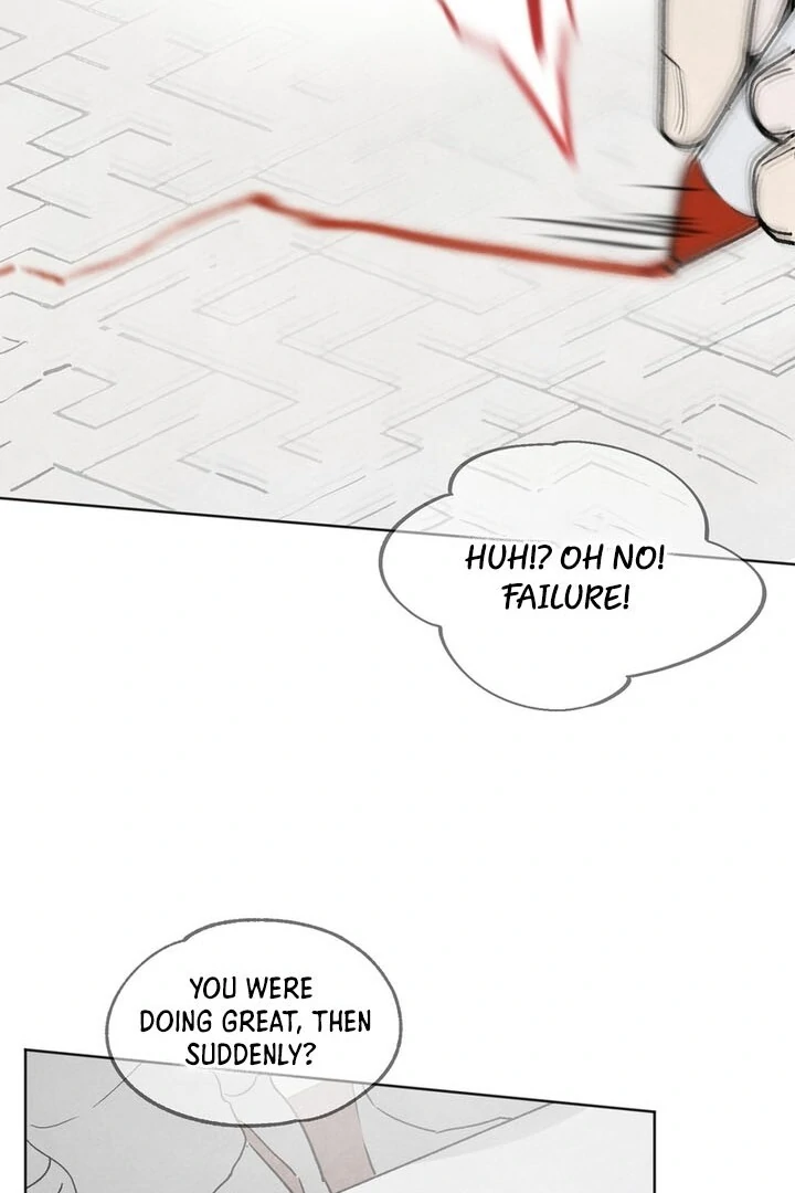 The Circumstances of an idiot Chapter 1 - page 11
