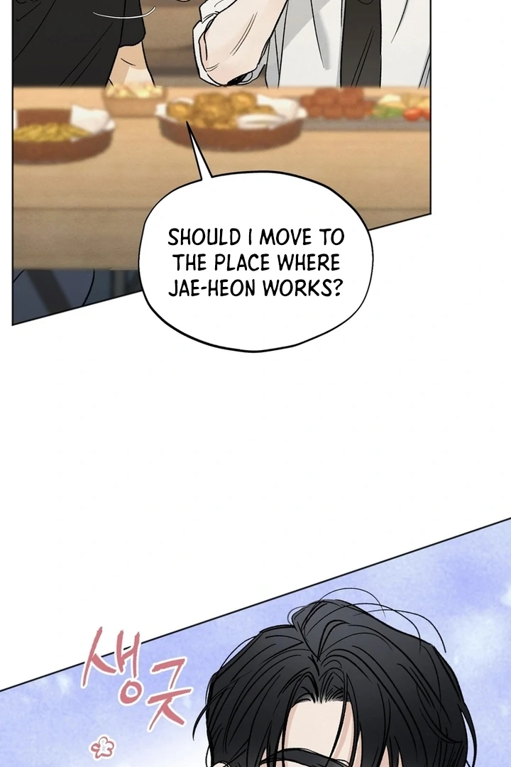 The Circumstances of an idiot Chapter 3 - page 23