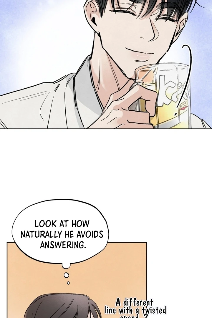 The Circumstances of an idiot Chapter 3 - page 24