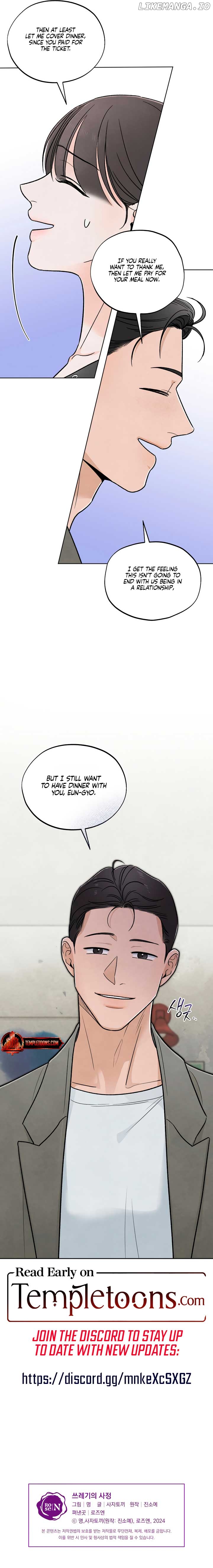 The Circumstances of an idiot Chapter 32 - page 9