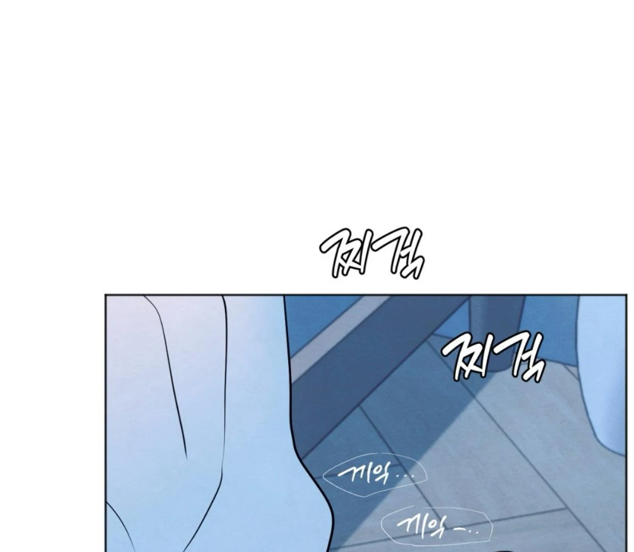 The Circumstances of an idiot Chapter 37 - page 39