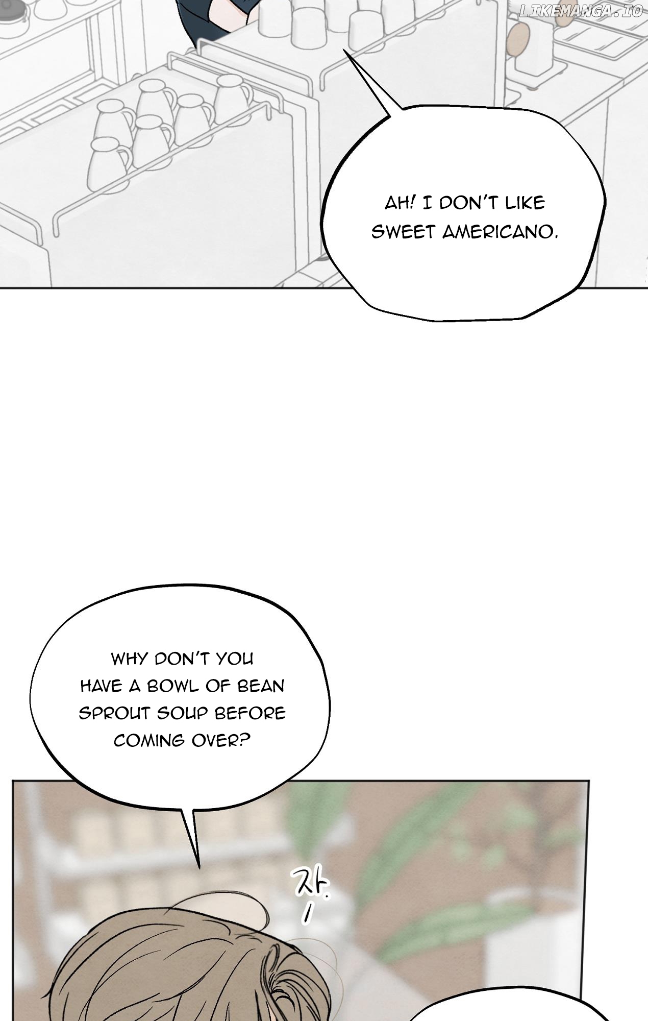 The Circumstances of an idiot Chapter 8 - page 5