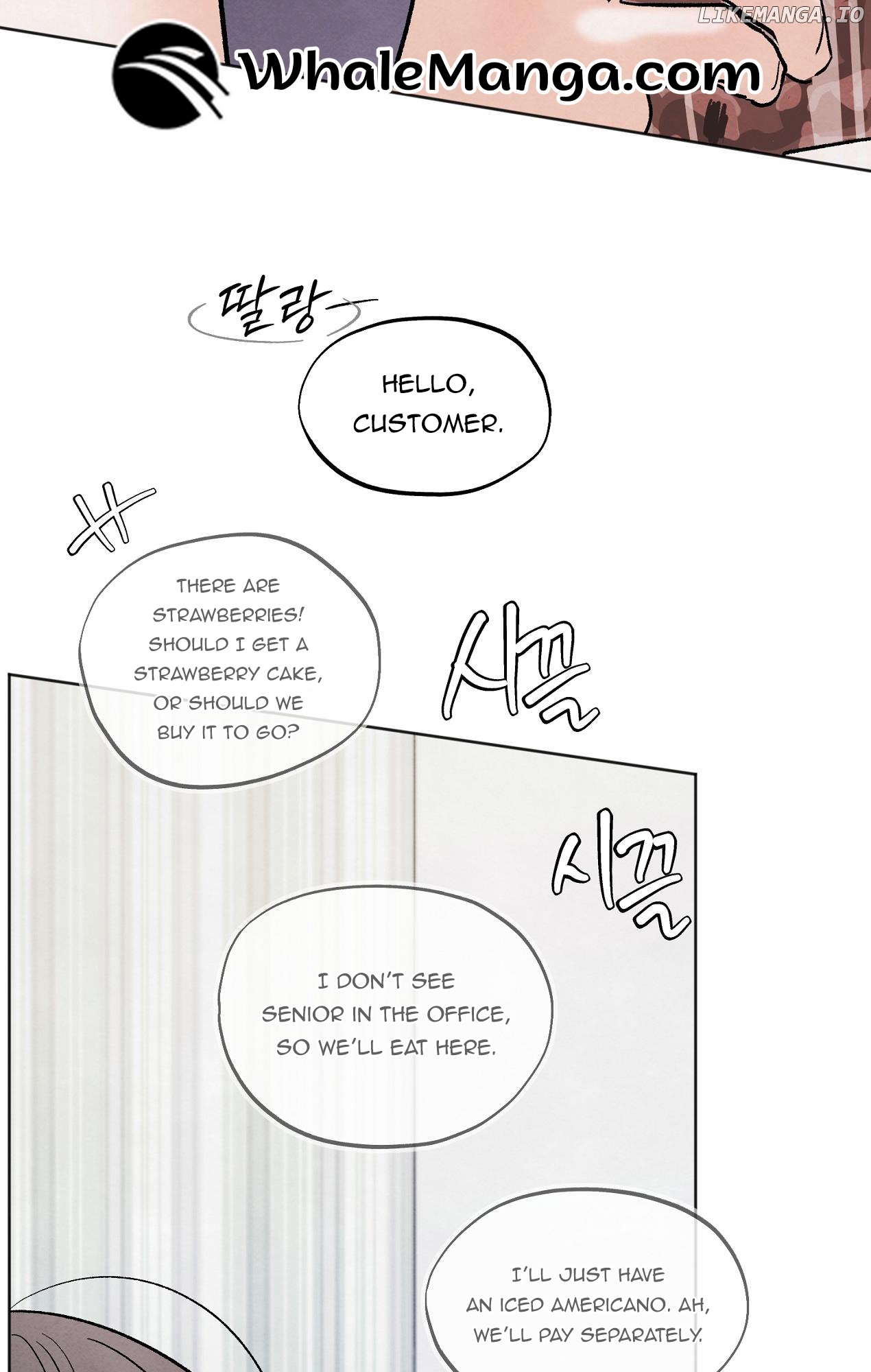 The Circumstances of an idiot Chapter 8 - page 54