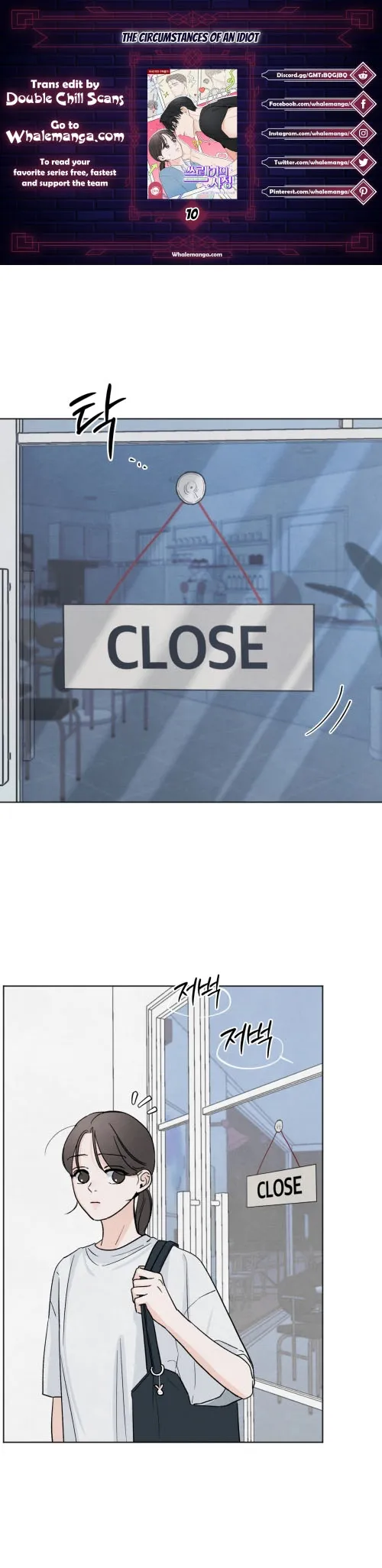 The Circumstances of an idiot Chapter 10 - page 1