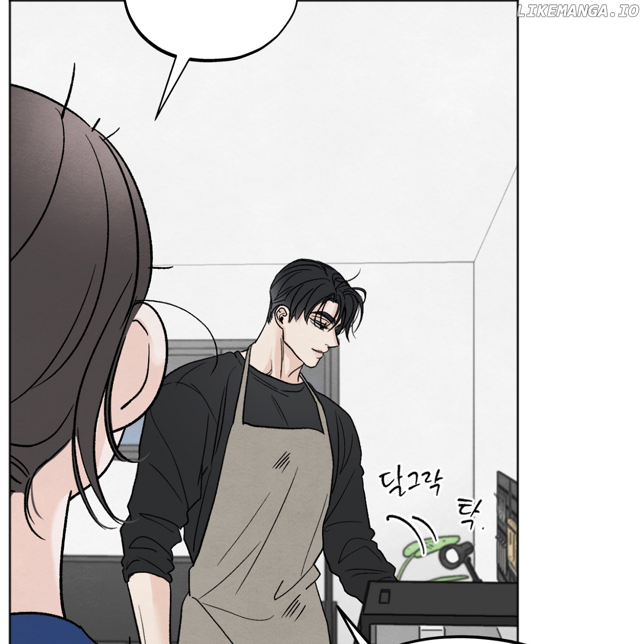 The Circumstances of an idiot Chapter 11 - page 105