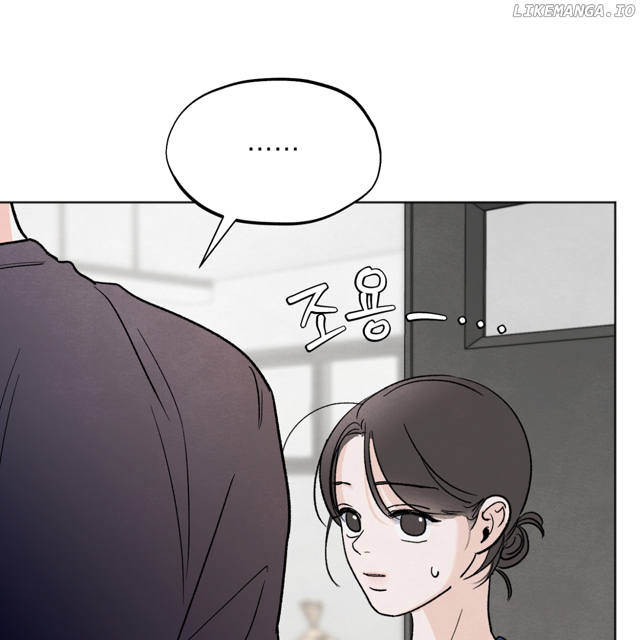 The Circumstances of an idiot Chapter 11 - page 49