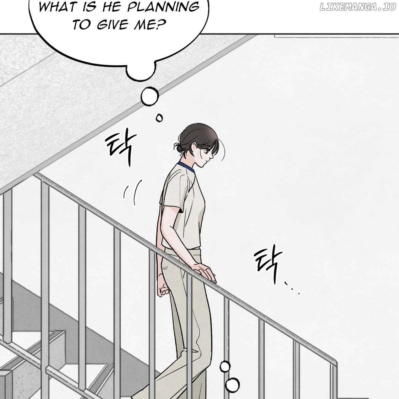 The Circumstances of an idiot Chapter 11 - page 73