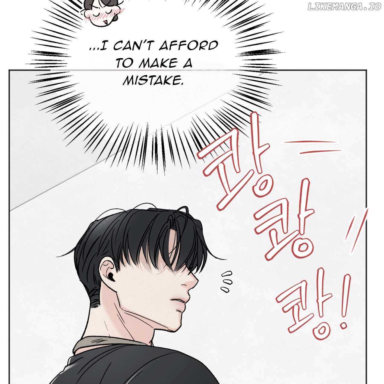 The Circumstances of an idiot Chapter 11 - page 80