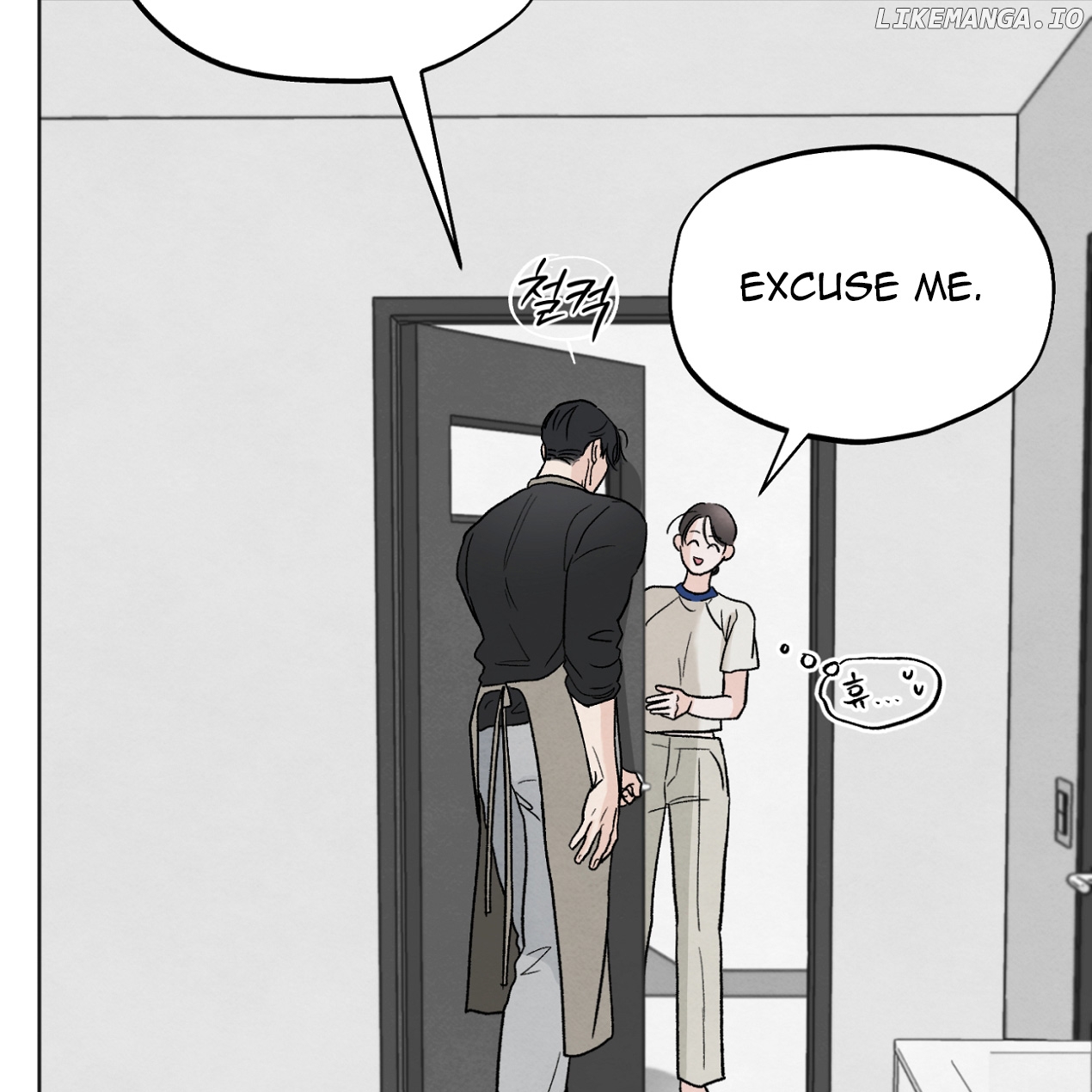 The Circumstances of an idiot Chapter 11 - page 82