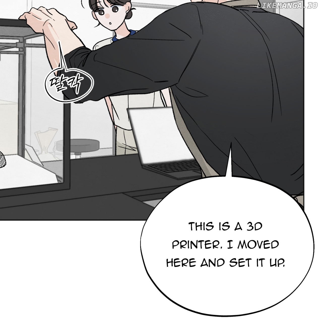 The Circumstances of an idiot Chapter 11 - page 89