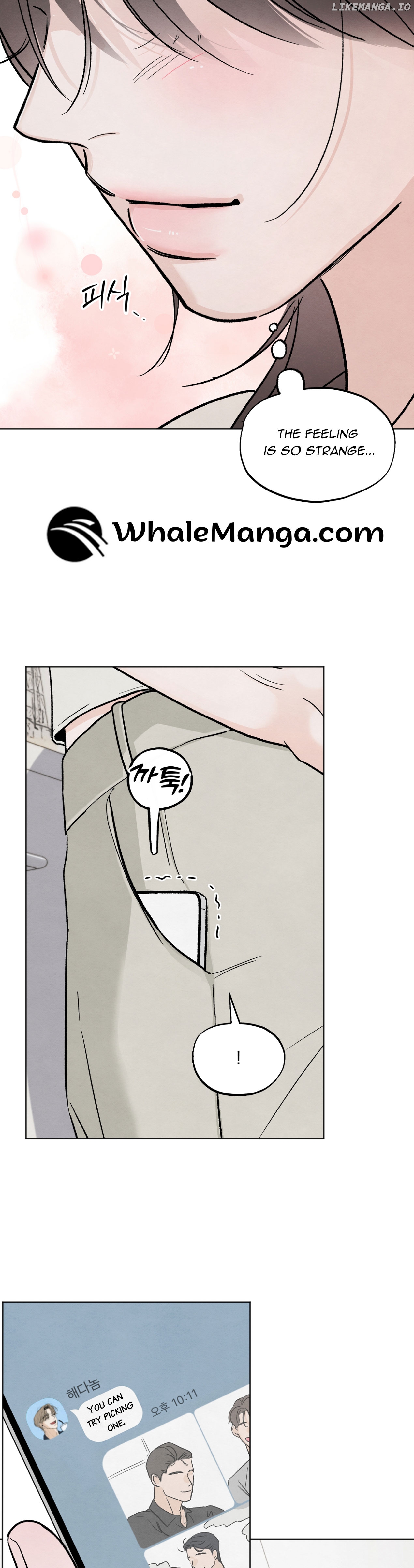 The Circumstances of an idiot Chapter 12 - page 5
