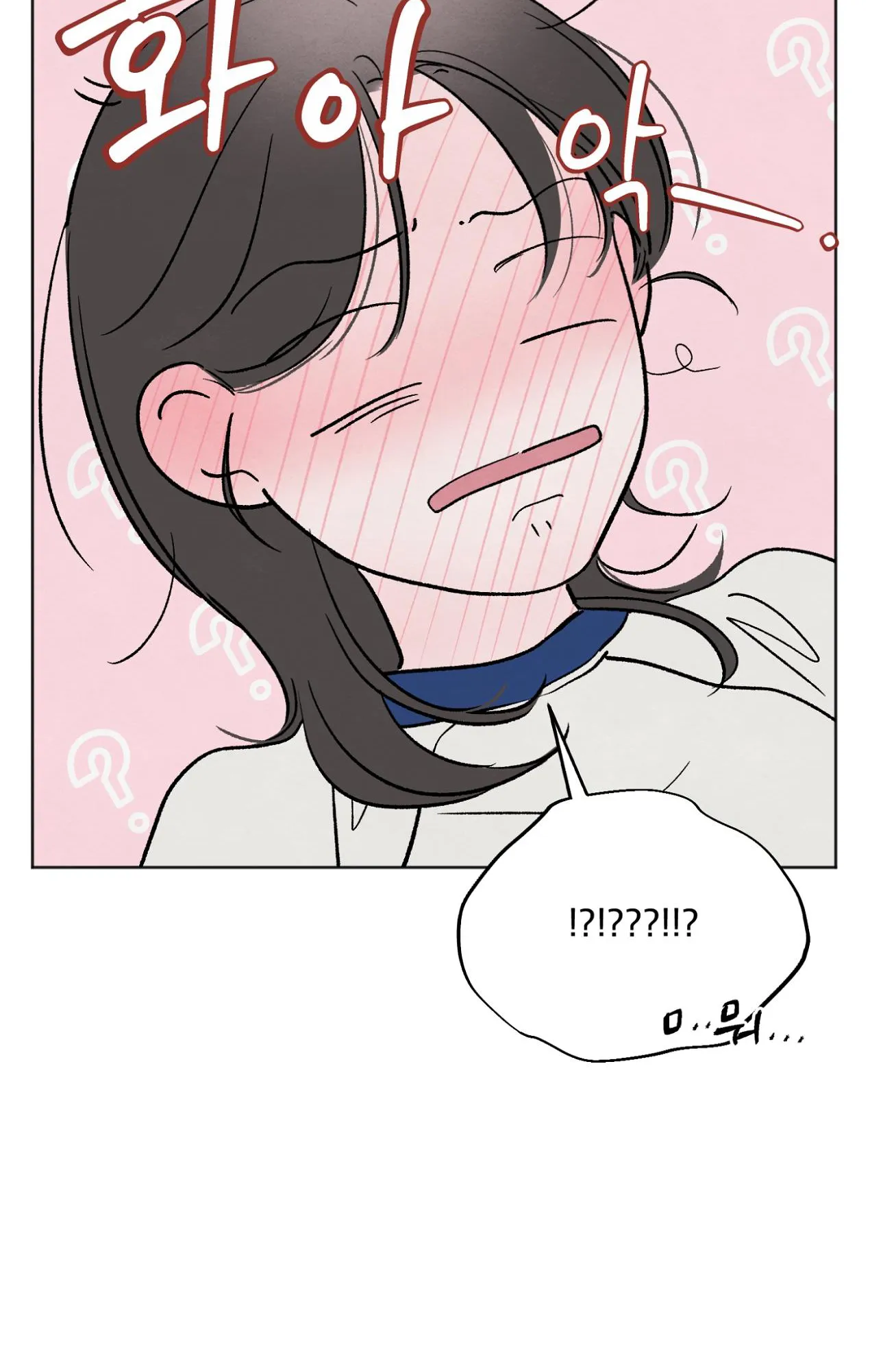 The Circumstances of an idiot Chapter 13 - page 3