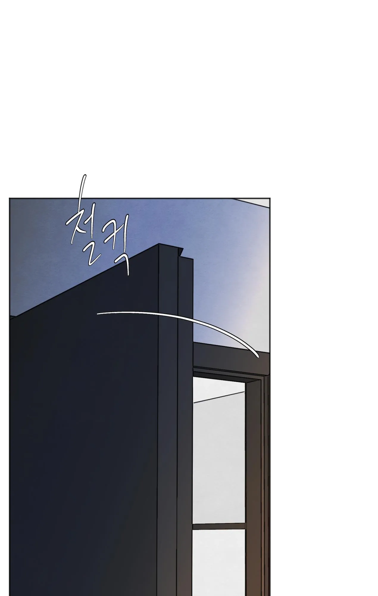 The Circumstances of an idiot Chapter 13 - page 60