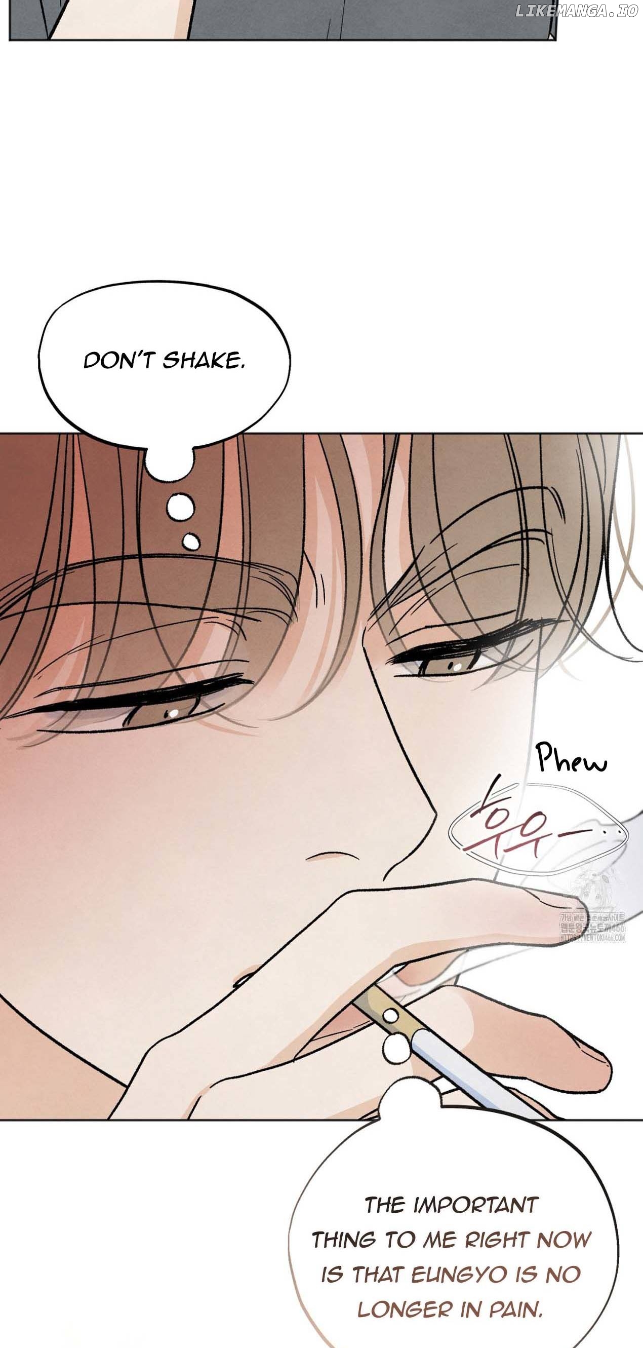The Circumstances of an idiot Chapter 24 - page 6