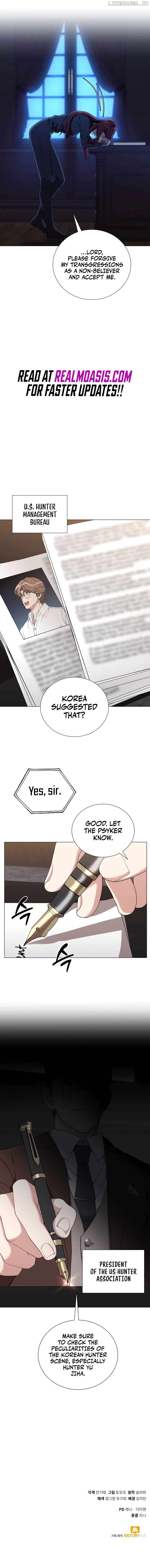 HUNTER WORLD'S GARDENER Chapter 58 - page 11