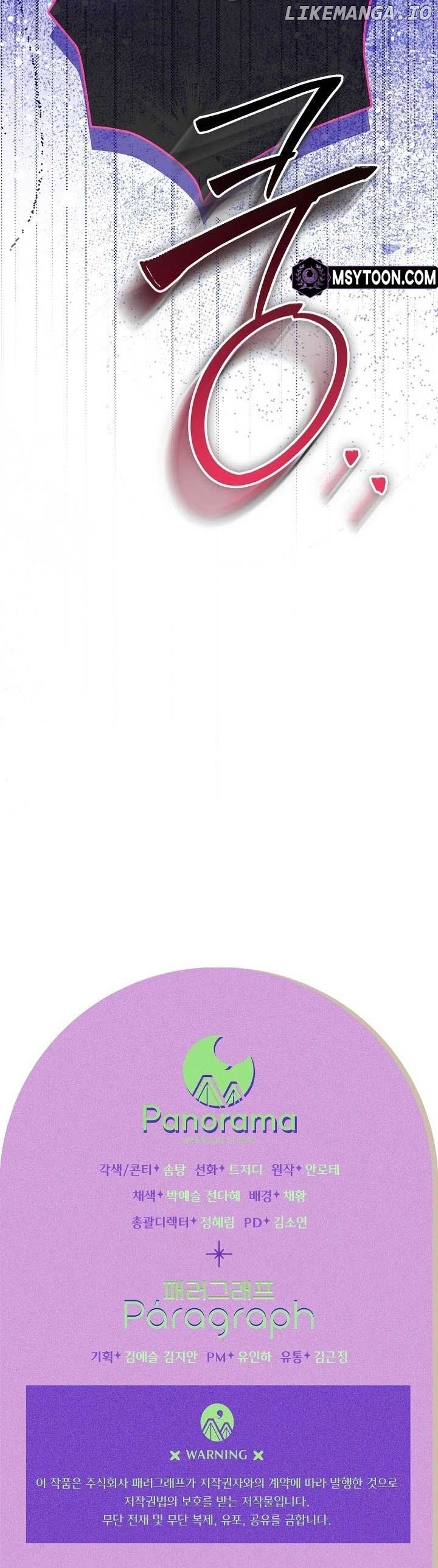 Casting Cinderella Chapter 19 - page 9