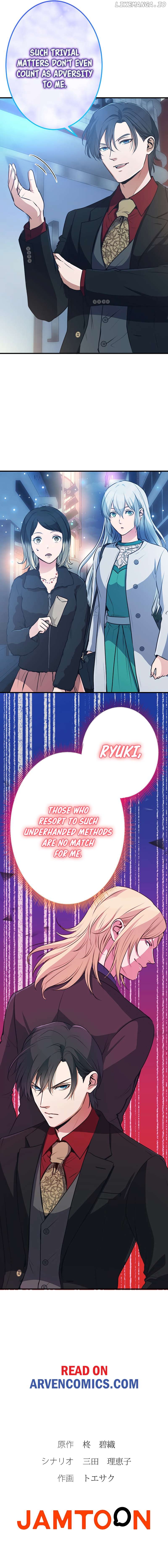 The Tyrant Duke Reincarnated as a Host Chapter 11 - page 9