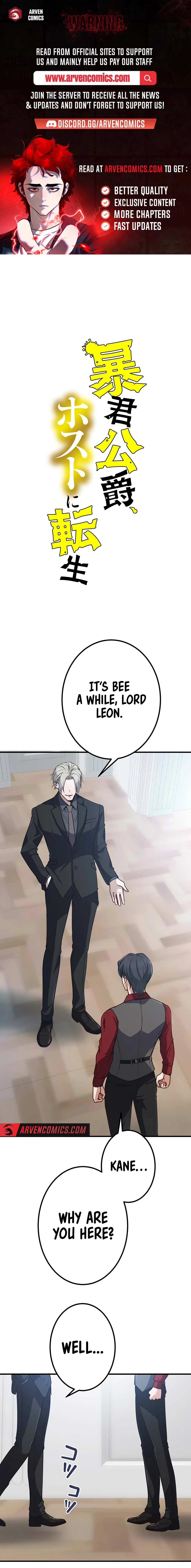 The Tyrant Duke Reincarnated as a Host Chapter 15 - page 1