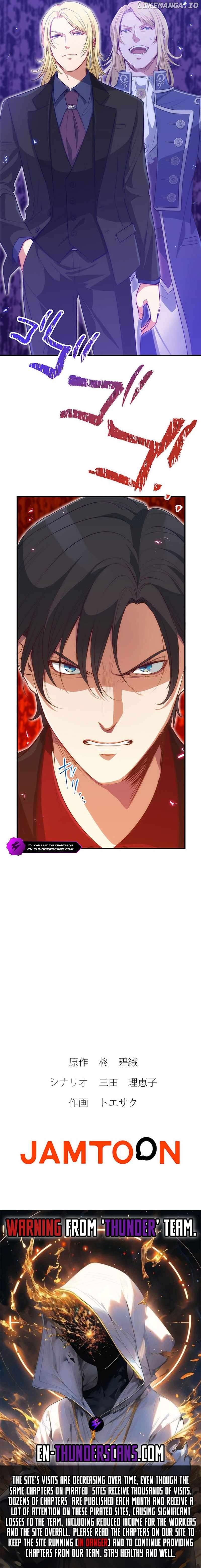 The Tyrant Duke Reincarnated as a Host Chapter 3 - page 8