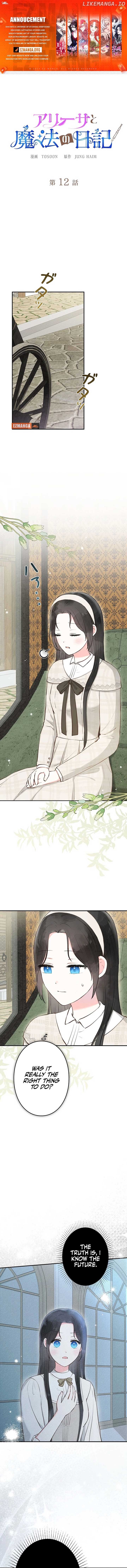 Alissa and the Magic Diary Chapter 12 - page 1
