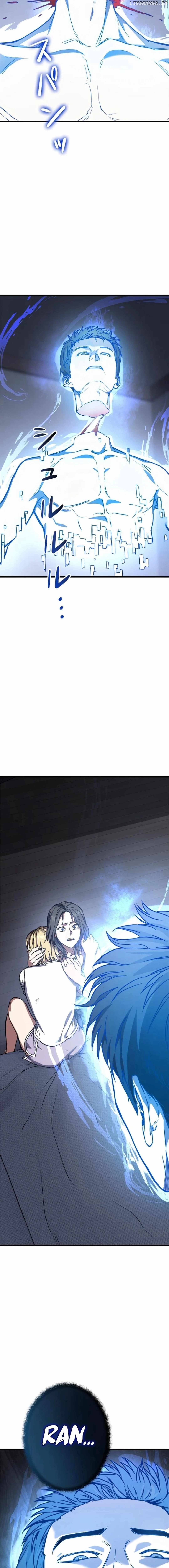 Knuckle Girl: Reloaded Chapter 1 - page 33