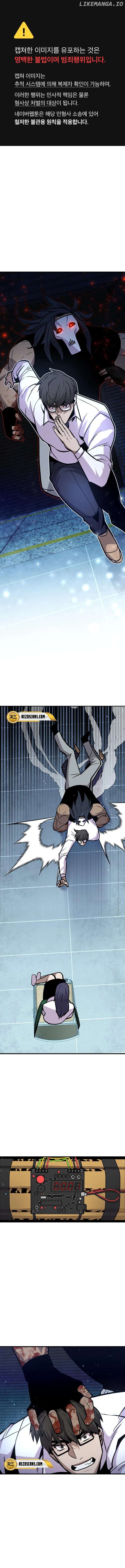 Hand over the Money! Chapter 37 - page 1