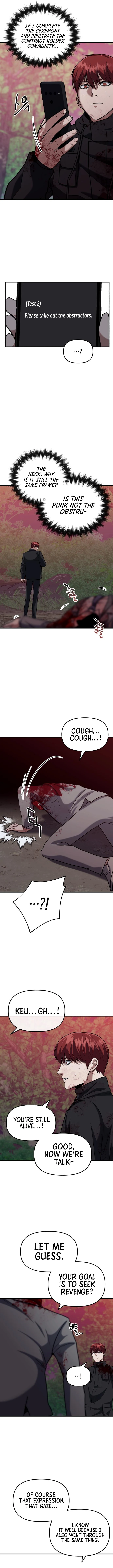 Killing Killer Chapter 26 - page 7