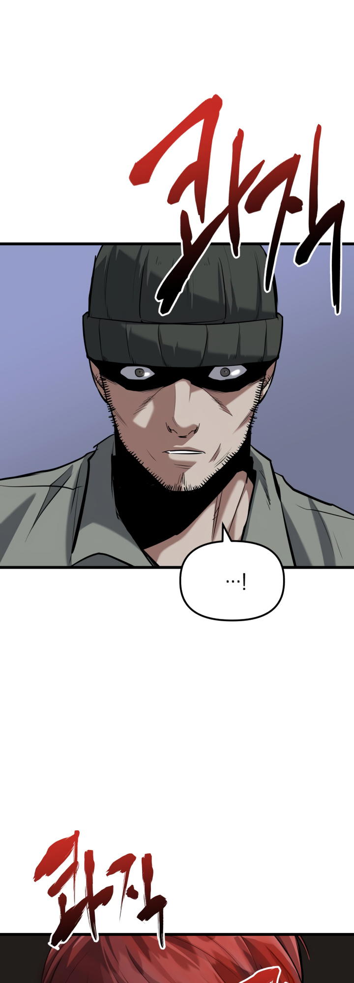 Killing Killer chapter 12 - page 47