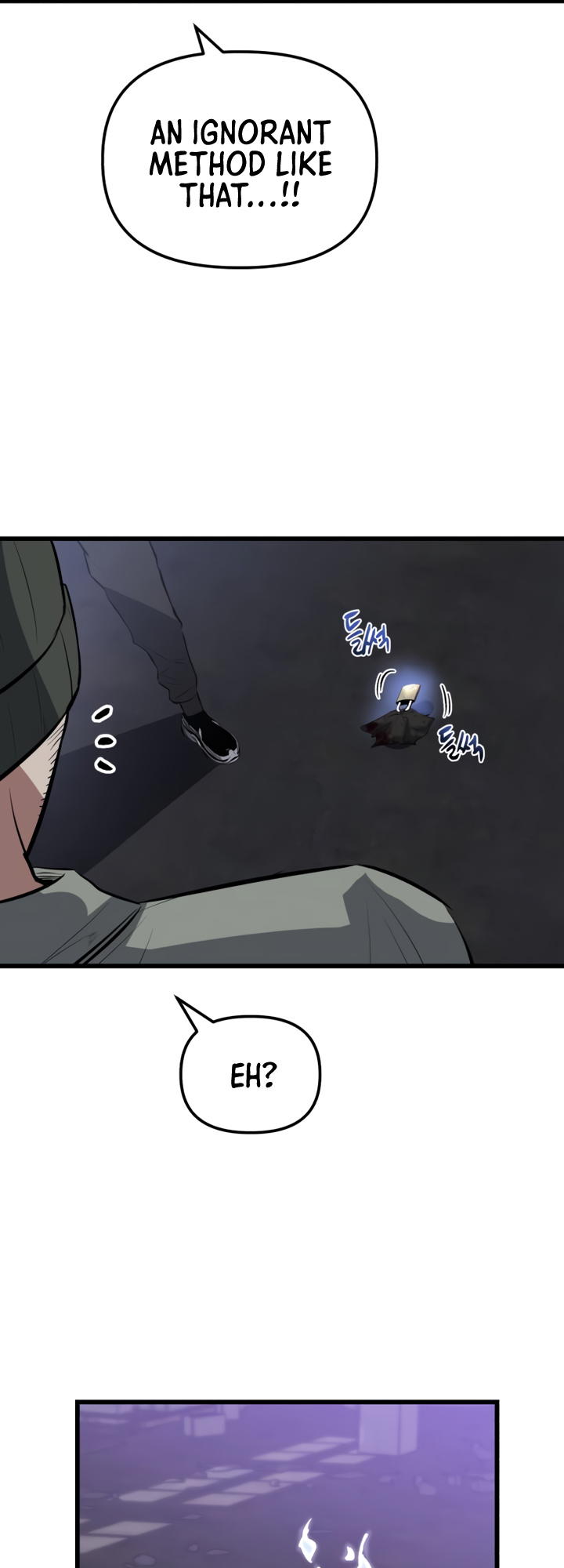 Killing Killer chapter 12 - page 51
