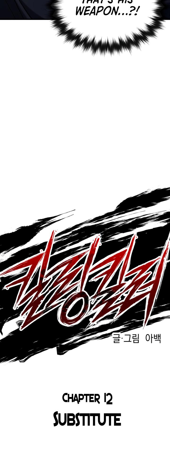 Killing Killer chapter 12 - page 8