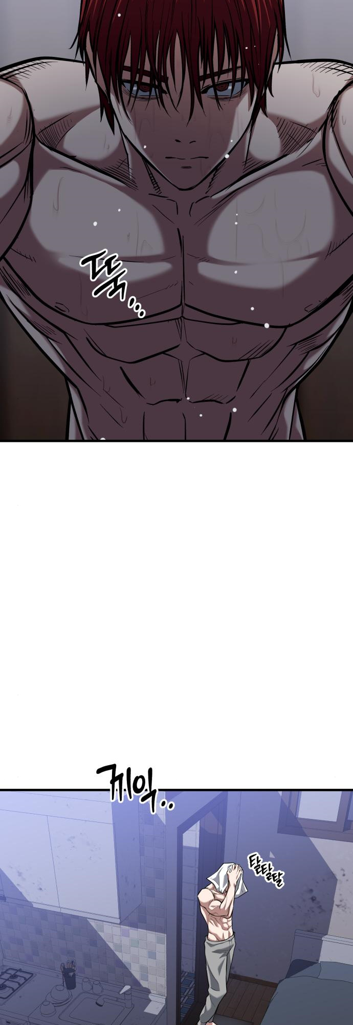 Killing Killer chapter 14 - page 21