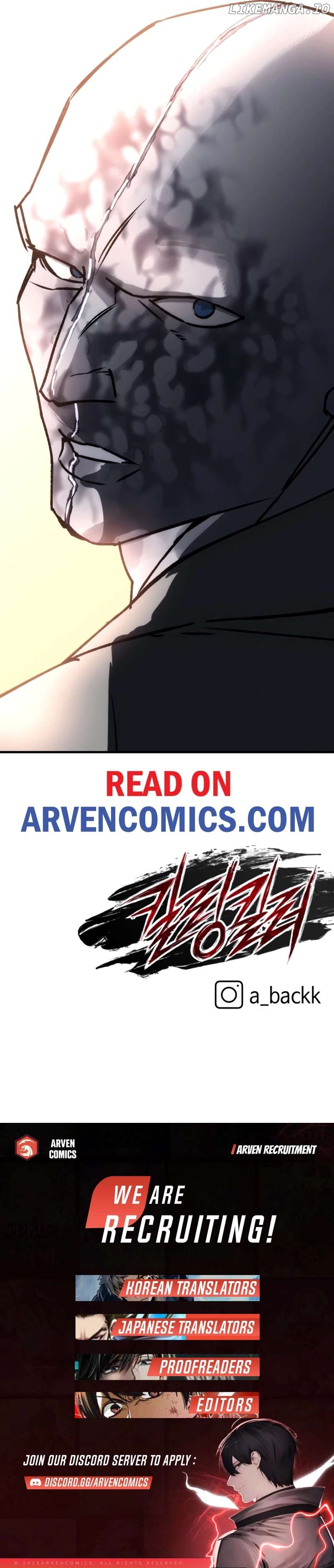 Killing Killer Chapter 100 - page 17