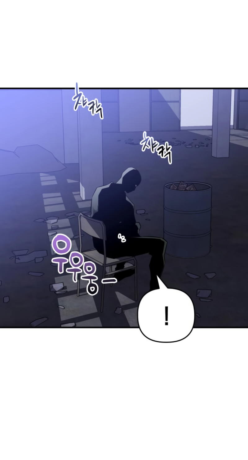 Killing Killer chapter 8 - page 72