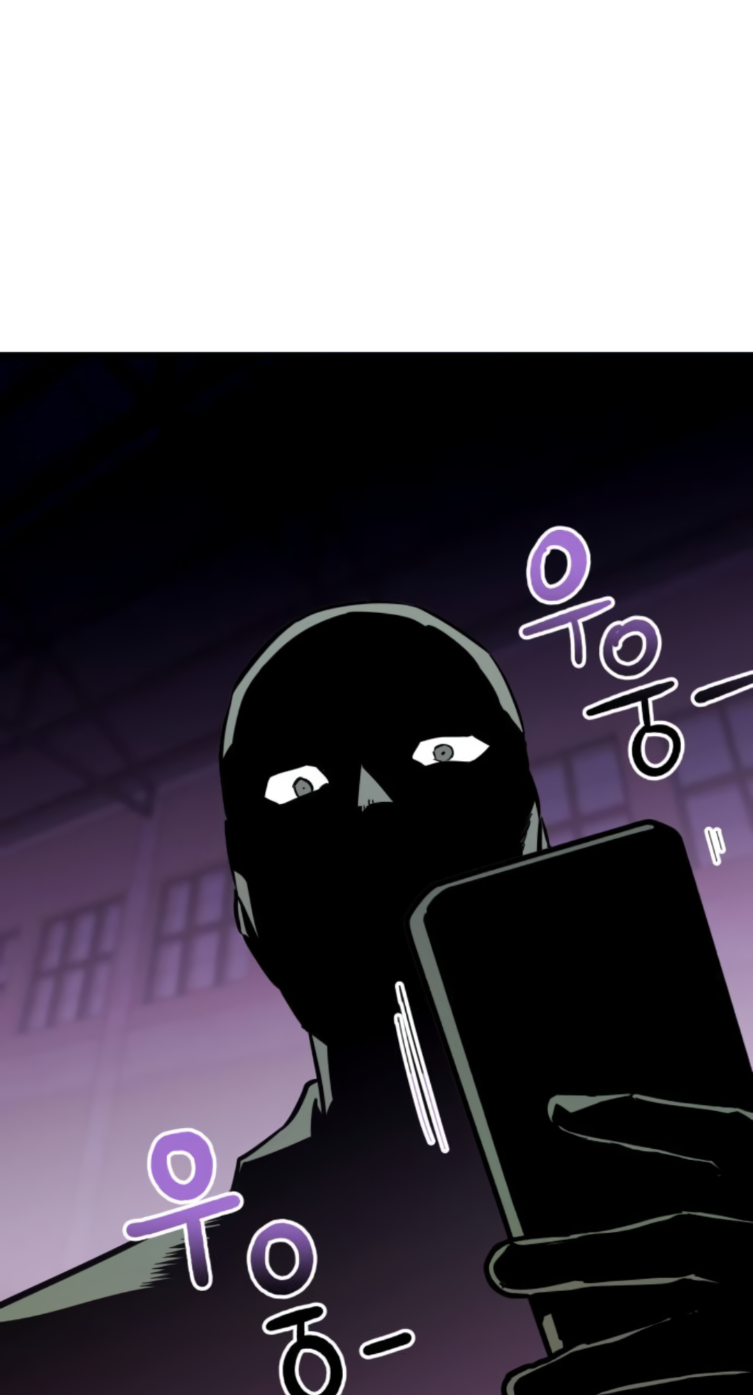 Killing Killer chapter 8 - page 74