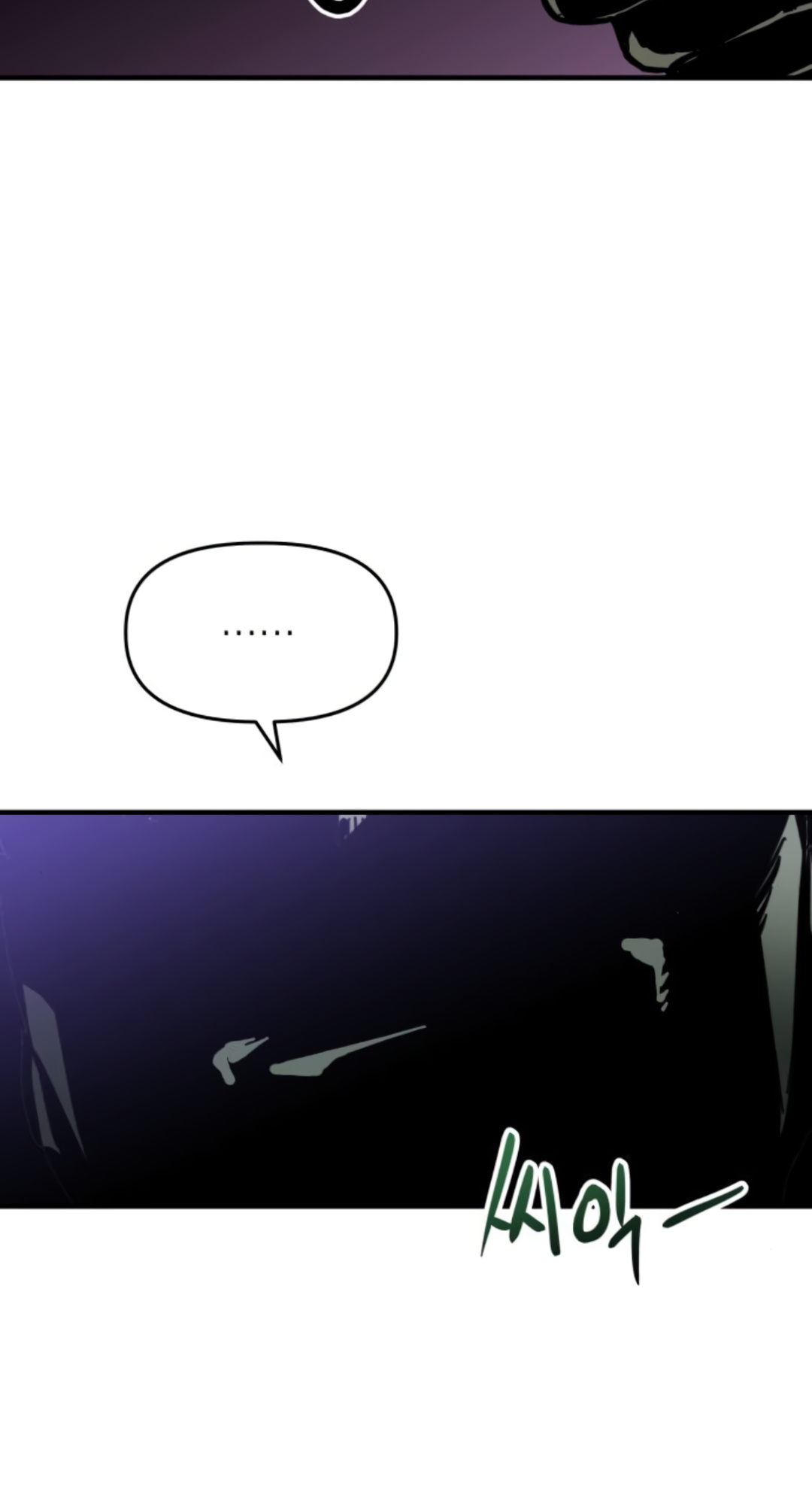 Killing Killer chapter 8 - page 75