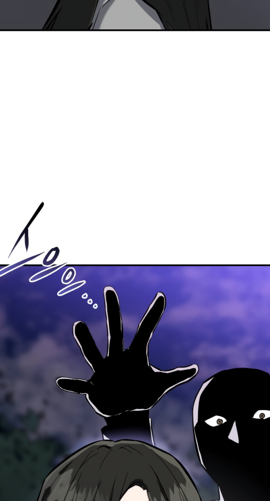 Killing Killer chapter 8 - page 88