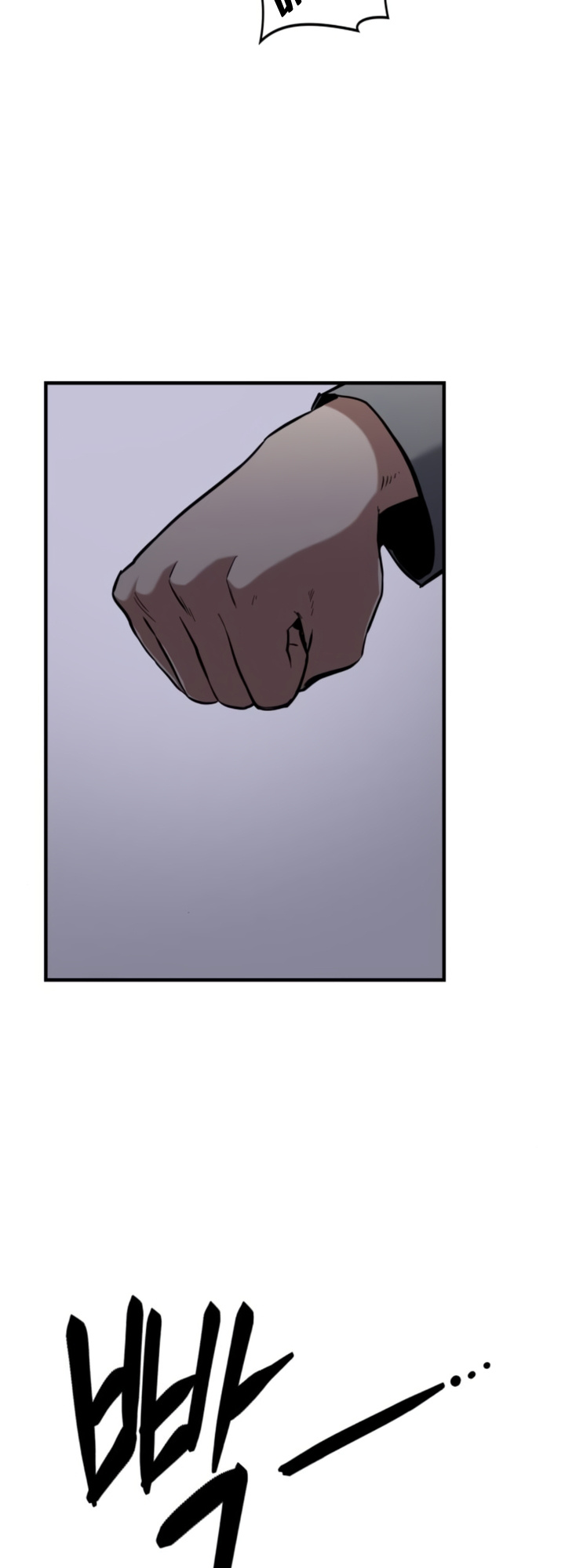 Killing Killer chapter 10 - page 24