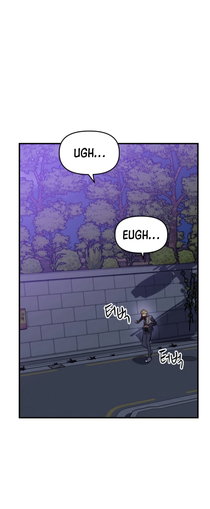 Killing Killer chapter 10 - page 68