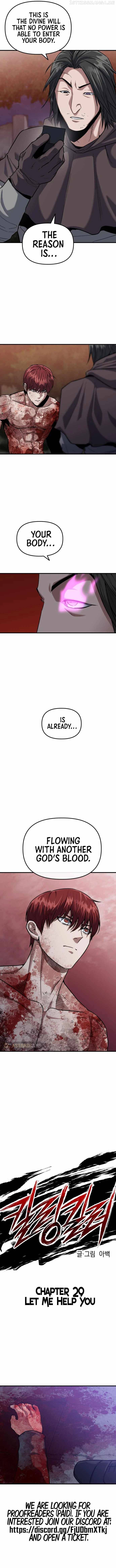 Killing Killer Chapter 29 - page 4