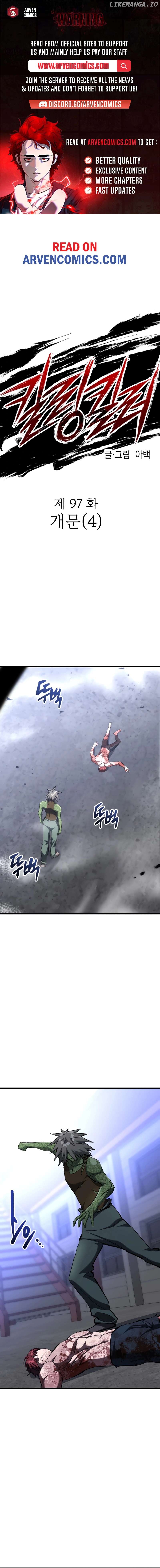 Killing Killer Chapter 97 - page 1