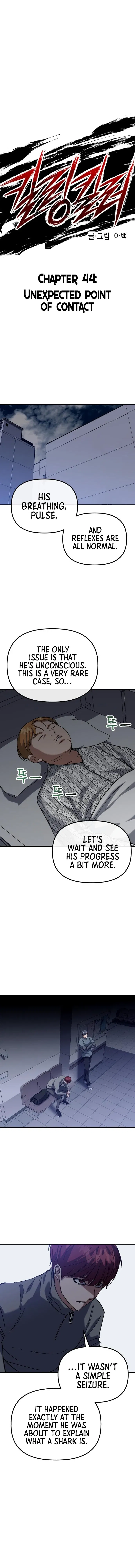 Killing Killer Chapter 44 - page 3