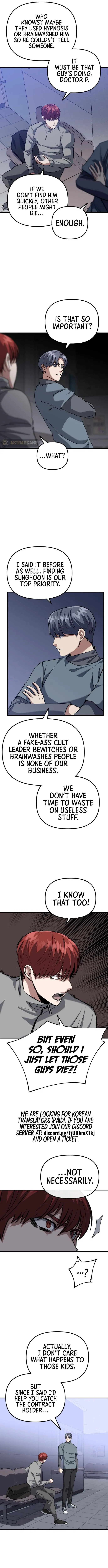 Killing Killer Chapter 44 - page 4