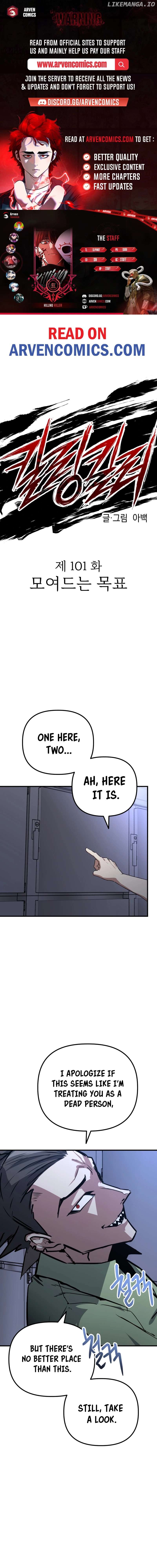Killing Killer Chapter 101 - page 1