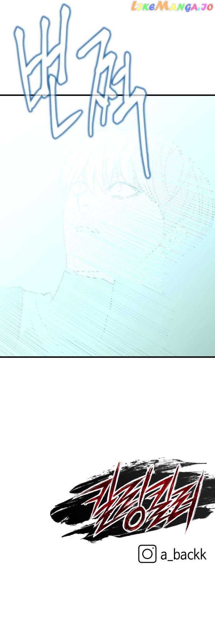 Killing Killer Chapter 61 - page 20