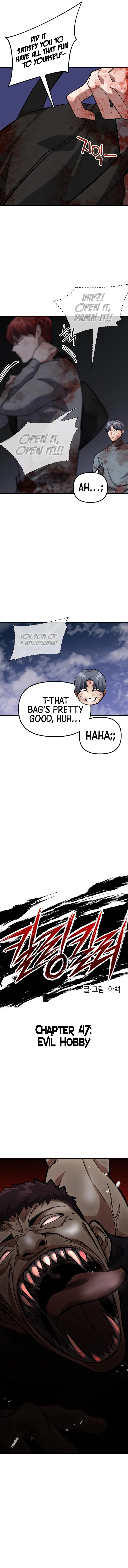 Killing Killer Chapter 47 - page 5