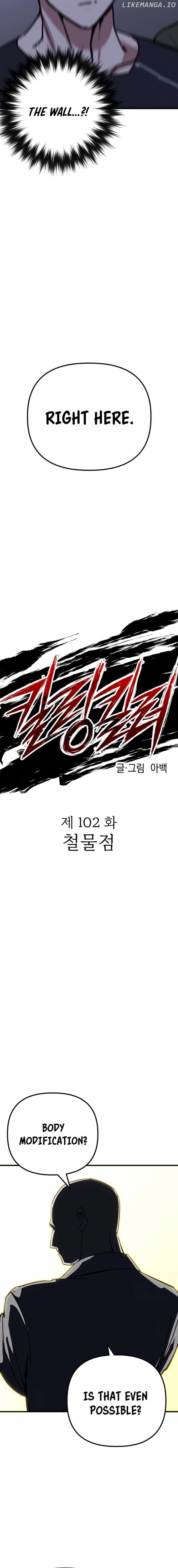 Killing Killer Chapter 102 - page 5