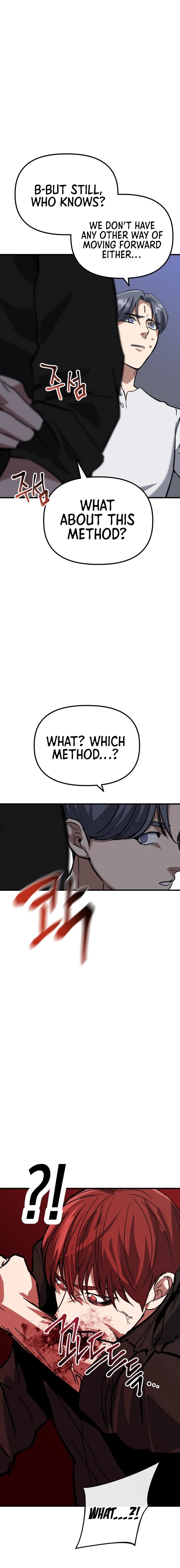 Killing Killer Chapter 58 - page 17