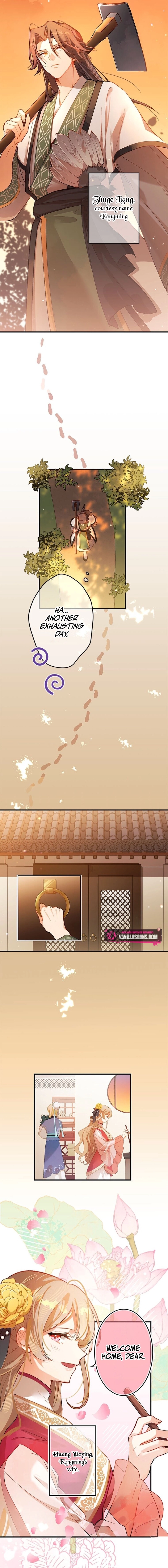 Kong Ming no Spy Yome Chapter 1 - page 3