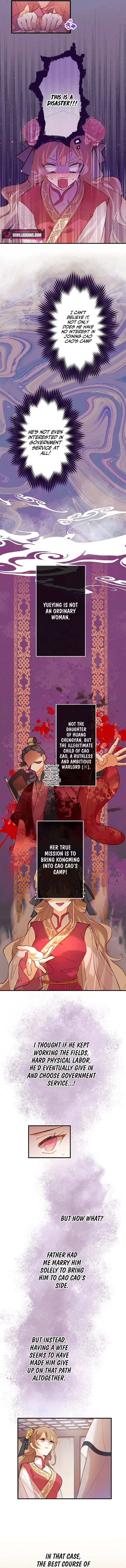 Kong Ming no Spy Yome Chapter 1 - page 8